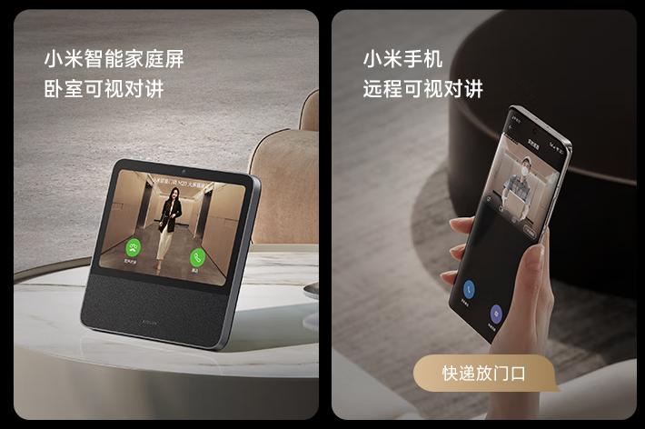 安全便捷智能门锁,安全可视门锁