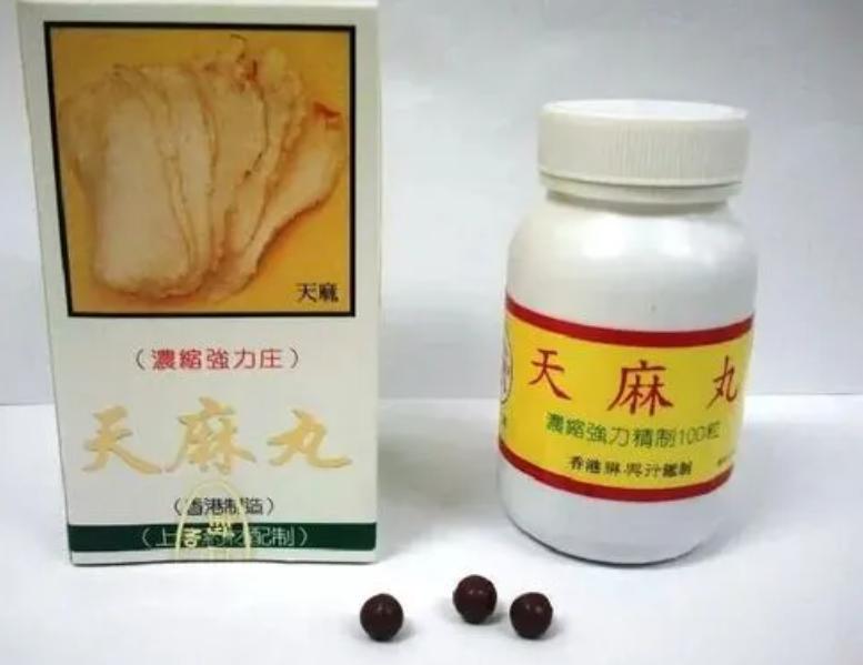 疗效显著的经典中成药大全,祛除内热从根源治疗疾病中成药