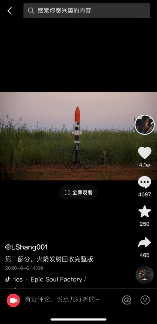 00后自制火箭一飞冲天,大学生自制火箭成功发射并回收