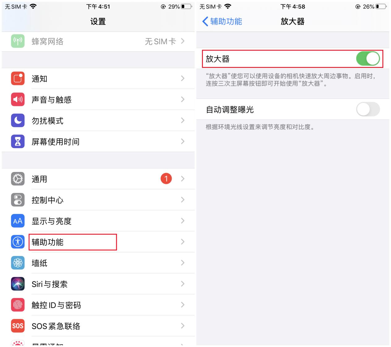 你真的会用iphone按键吗,你真的会用iphone的计算器吗