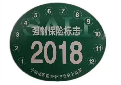 车险交强险都赔付什么,车险交强险是怎么赔的