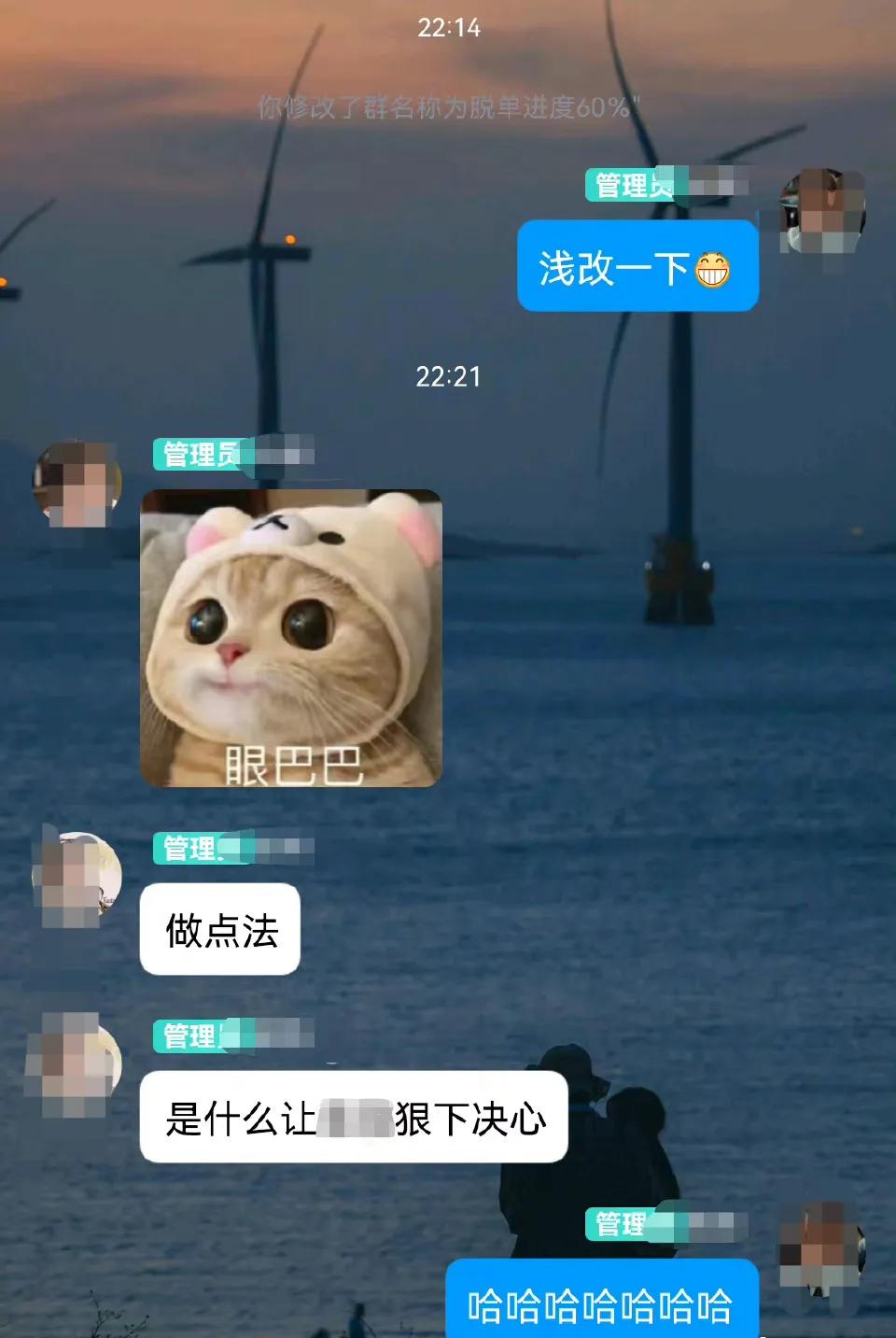 大学搞笑女生宿舍群名,搞笑的女生寝室群聊名称