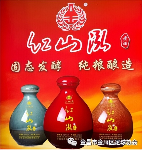 激情开战,激情开赛