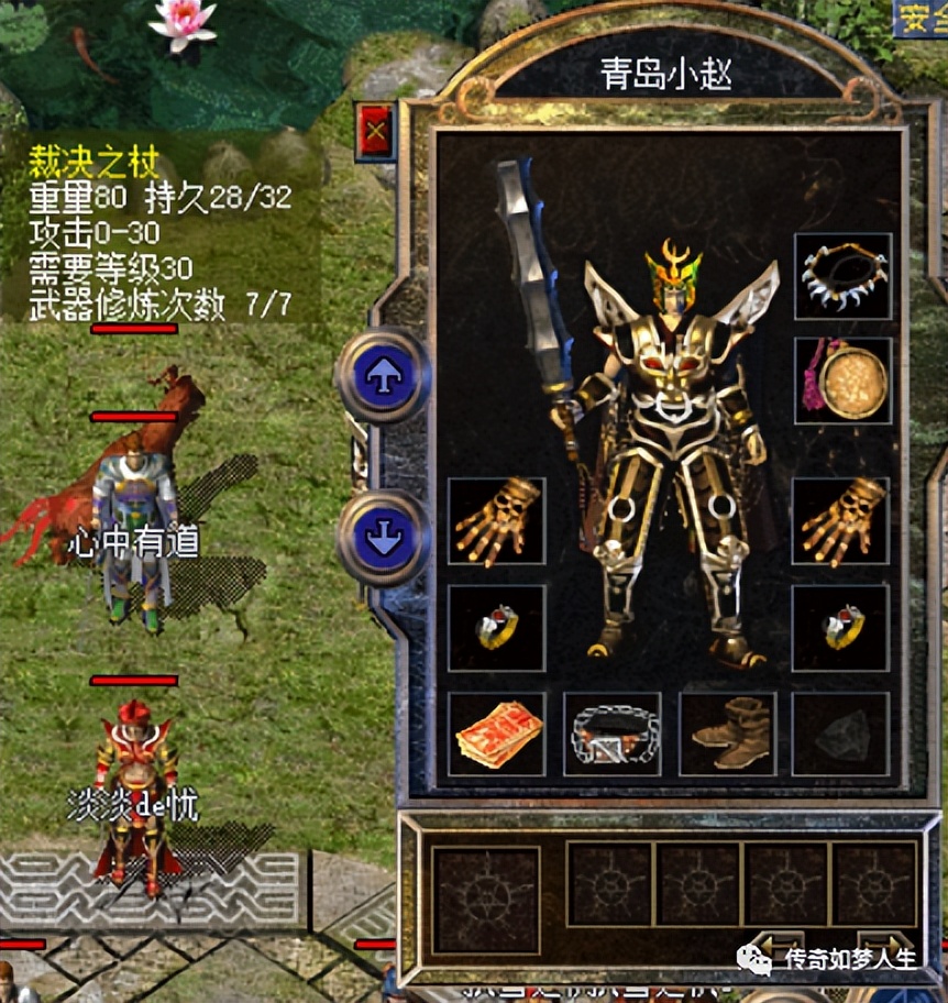 传奇百区：起名鬼才之心中有道