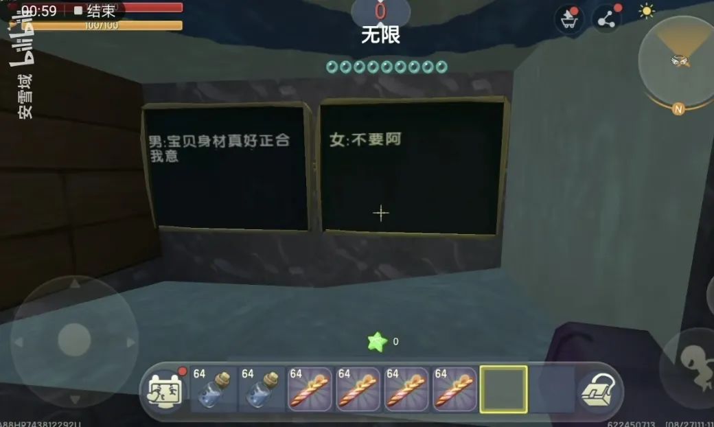 篡改地图、恋童、杀戮，江南布衣在干什么？