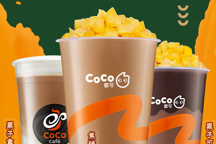 加盟coco奶茶需要多少加盟费,coco奶茶加盟费用大概多少