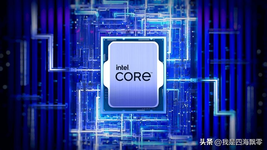 13代酷睿处理器发布时间,intel13代处理器哪款性价比最高