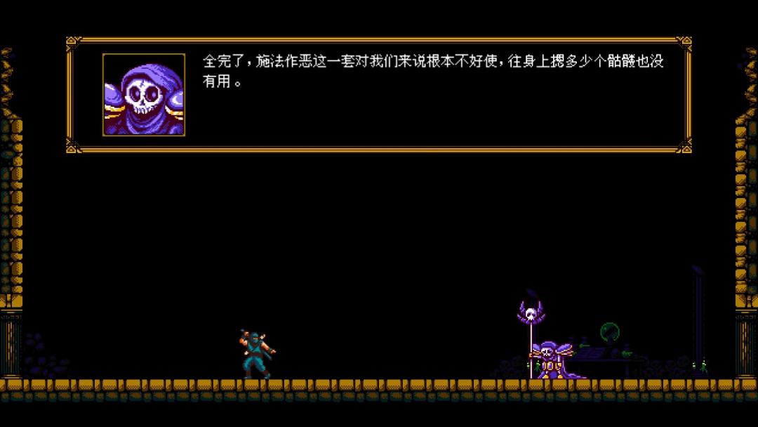 信使赏析,信使的概括