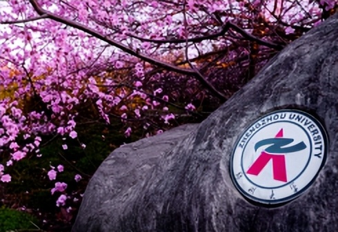 郑州大学双一流高校,郑州大学创新创业申报与要求