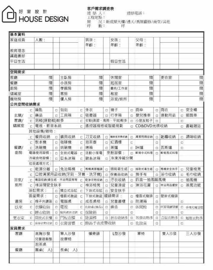 孩子游乐园室内设计,怎样设计儿童乐园