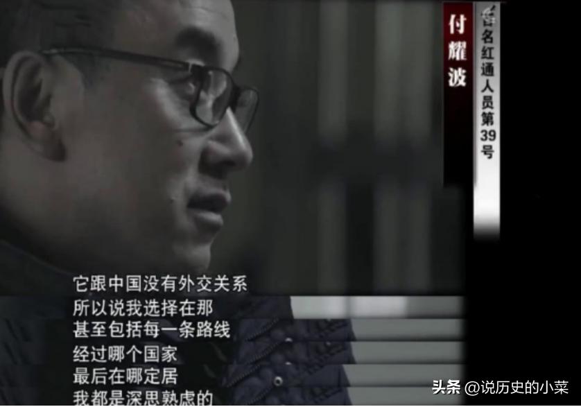 亡命鸳鸯2006,亡命鸳鸯案