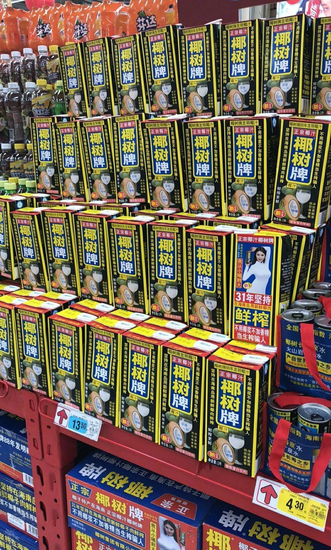 徐冬冬创意满分文案“从小喝到大”国民品牌椰树椰汁直播引热议