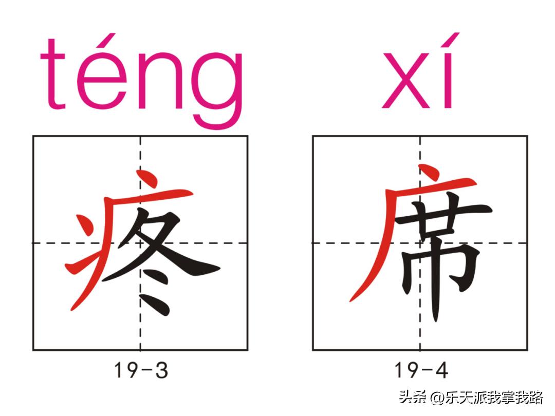 小学五年级语文下册生字卡,部编版五年级语文上册生字卡片