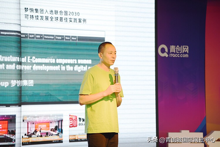 爱库存社交电商平台,电商平台爱库存