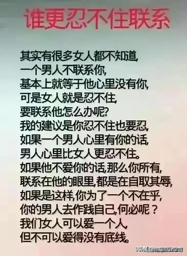 女人憋太久了会咋样？