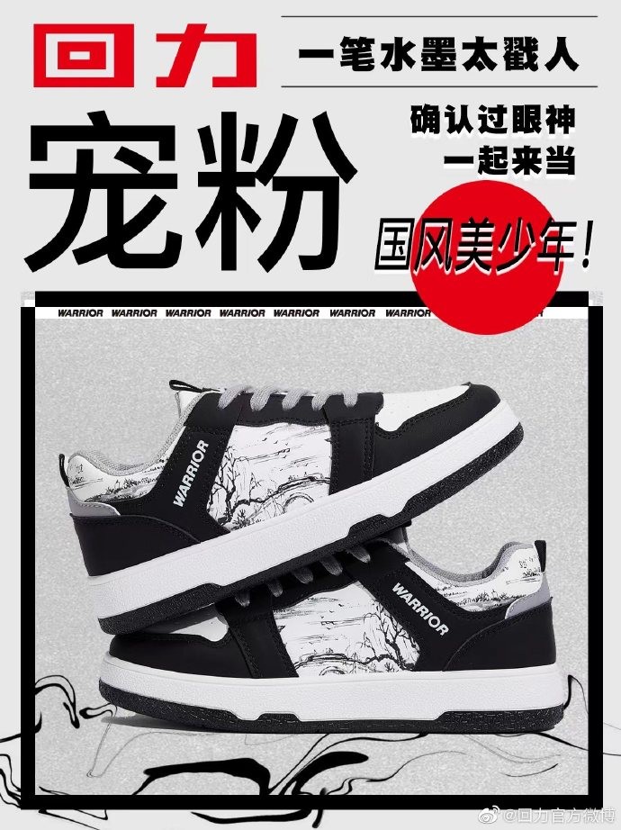 回力最新款大字母,回力新款经典