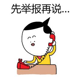 执行案件不到位怎么网上投诉,执行不到位执行案件申诉