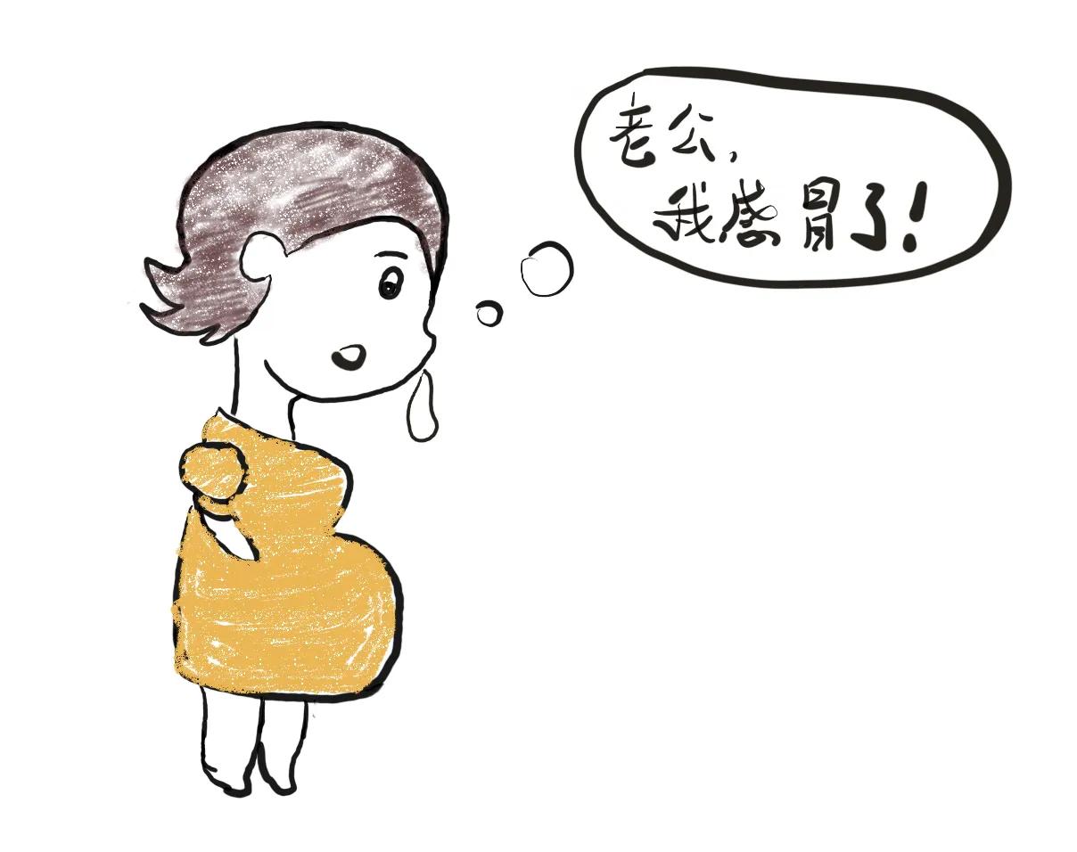 老婆怀孕了漫画,漫画老婆怀孕