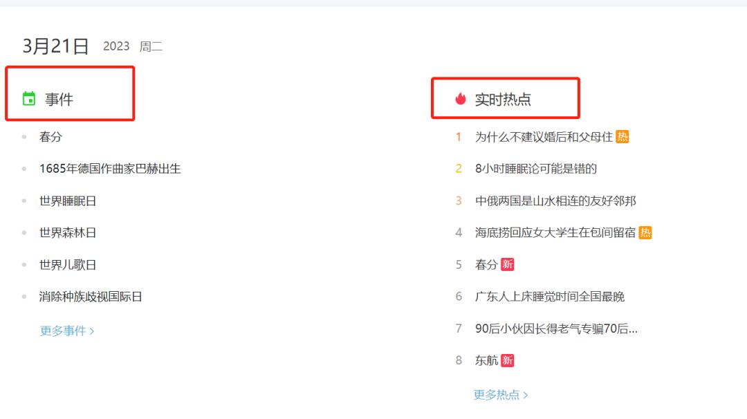公众号的文章怎么才能被系统推荐,公众号推荐文章爆文
