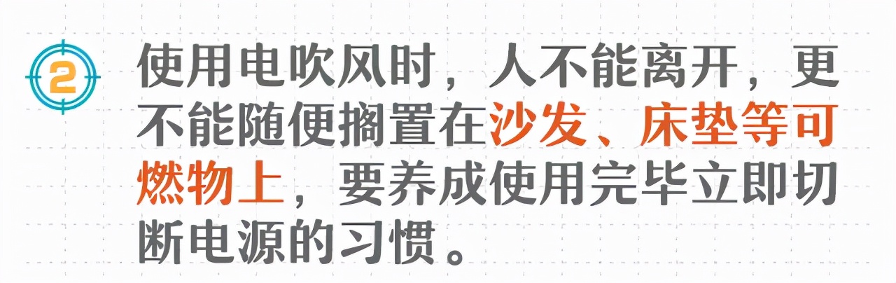 电吹风引发火灾视频,什么电吹风经济又实用