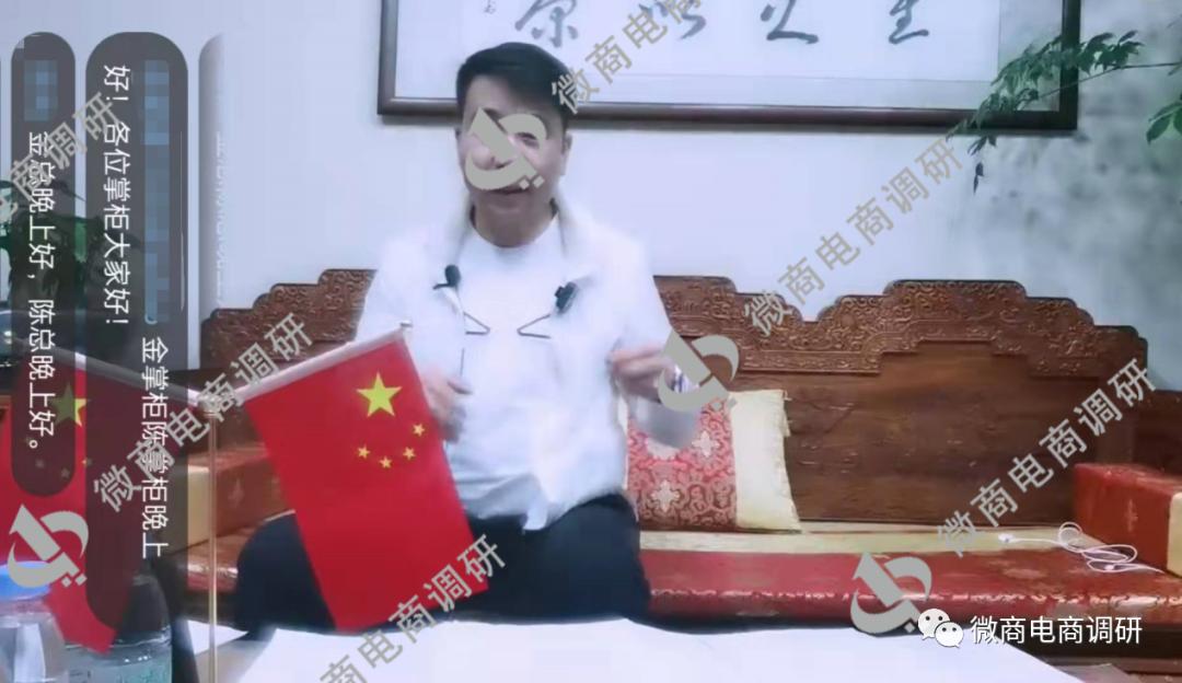 柜客商城与国药集团合作？四级分销、股权众筹涉嫌违法违规