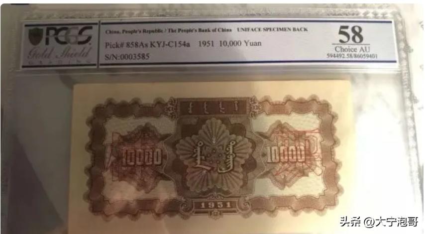 人民币一万元纸币价格,第一套人民币中的一万元纸币