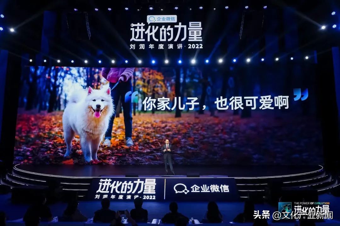 进化的力量刘润2022年度演讲全文 (刘润2022跨年演讲进化的力量文字)