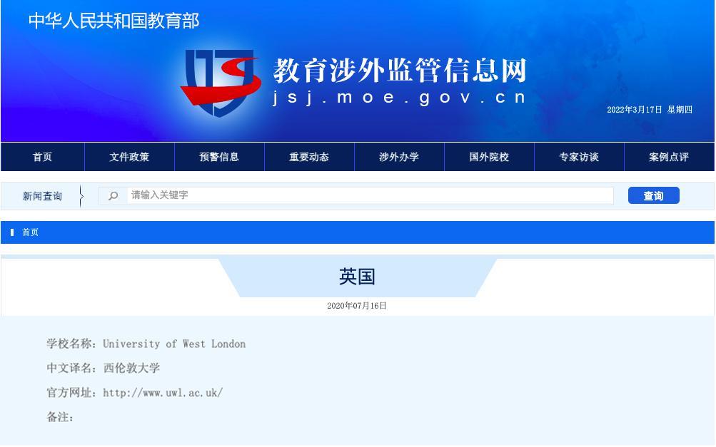 申请英国伦敦大学硕士学位条件,英国伦敦大学成人硕士