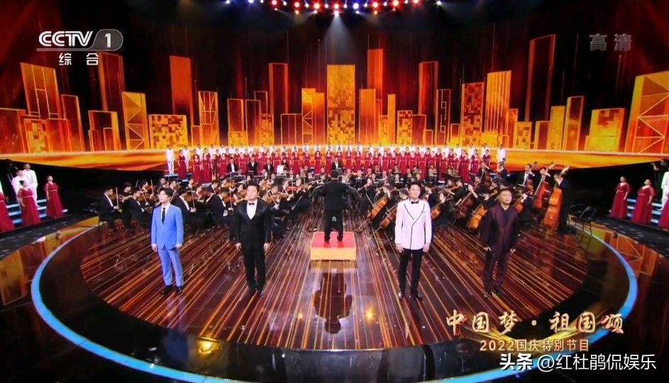 央视中秋晚会四个盲盒,央视2022国庆节目成就篇
