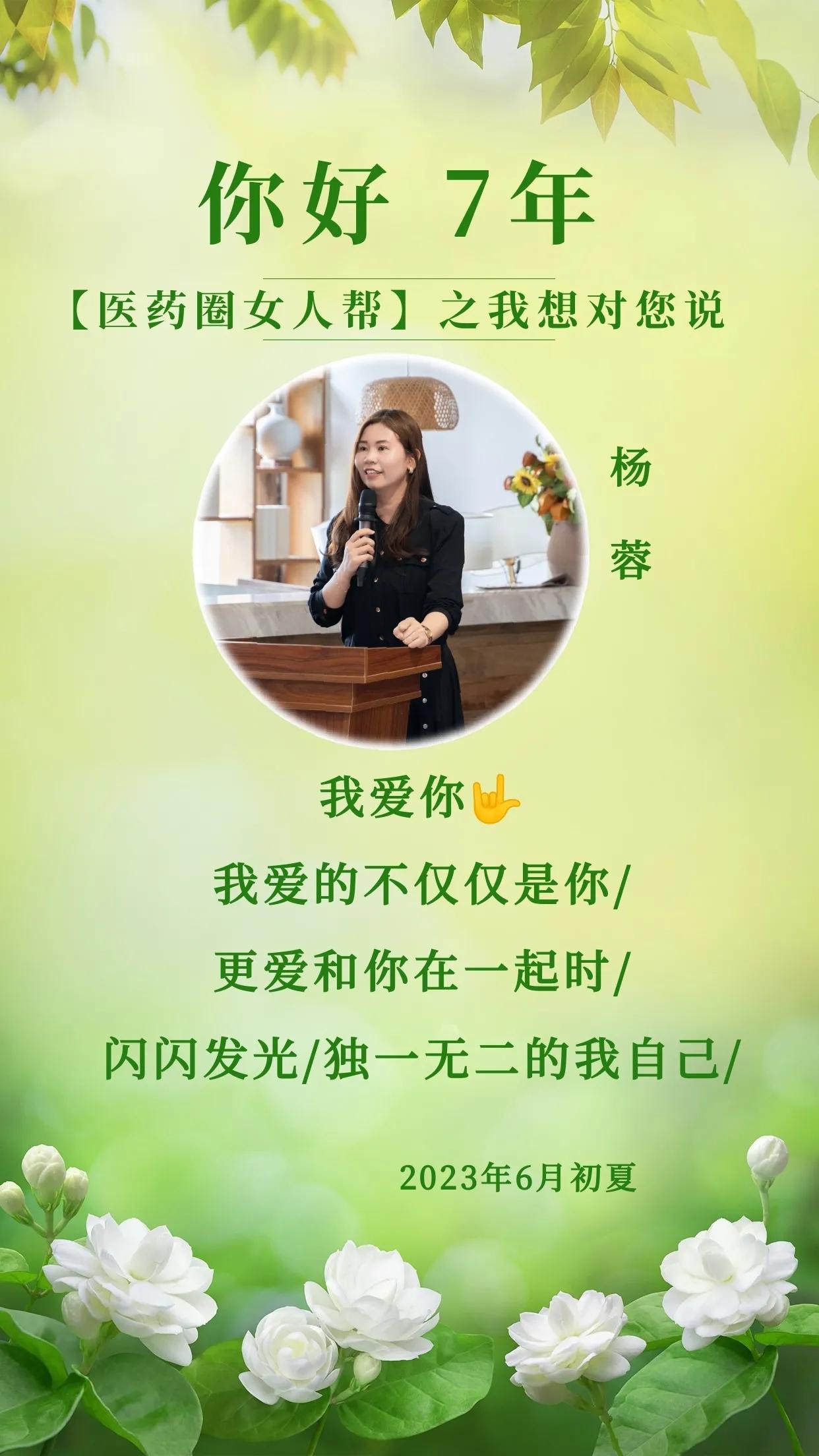 进窄门走远路见微光出自哪里,进窄门走远路觅微光