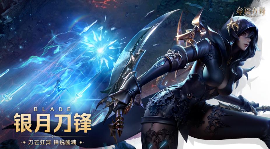 命运方舟福利领取大全,命运方舟专属福利