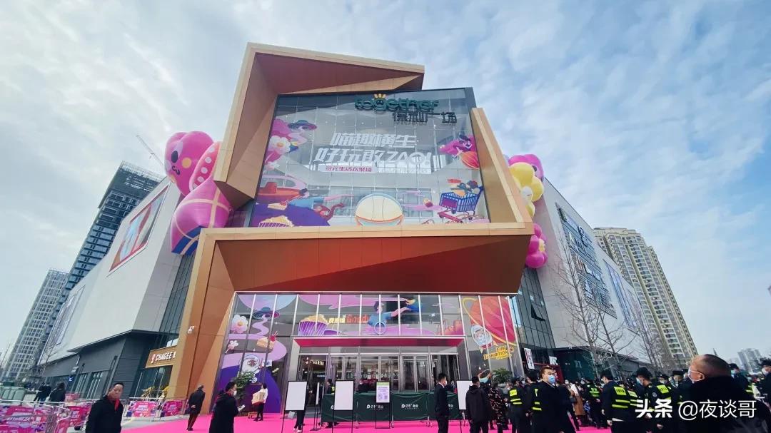 成都大丰龙湖锦宸天街人间烟火,龙湖保利广场大丰