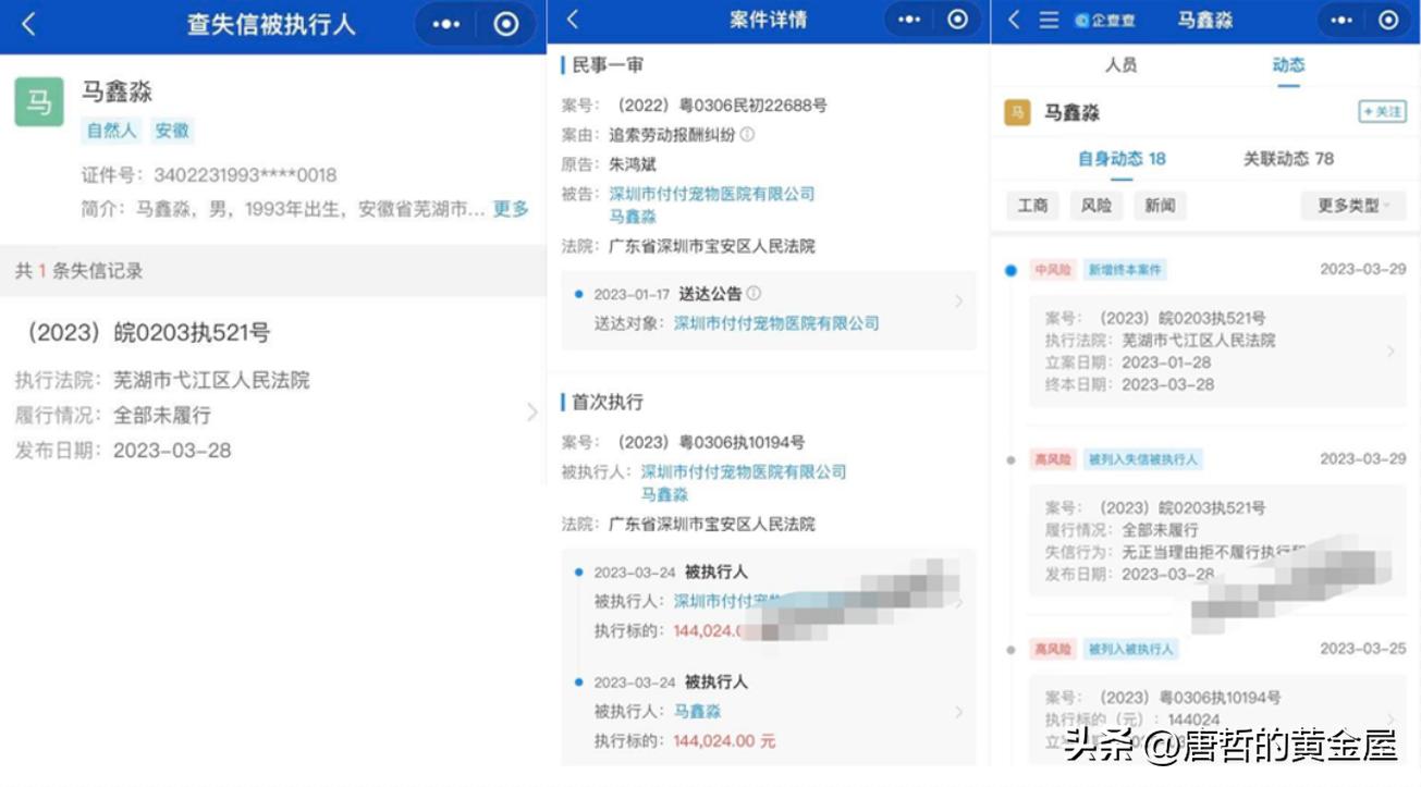 女主播被假富二代骗财骗色后续来了!不雅视频惨遭流出，太刺激了