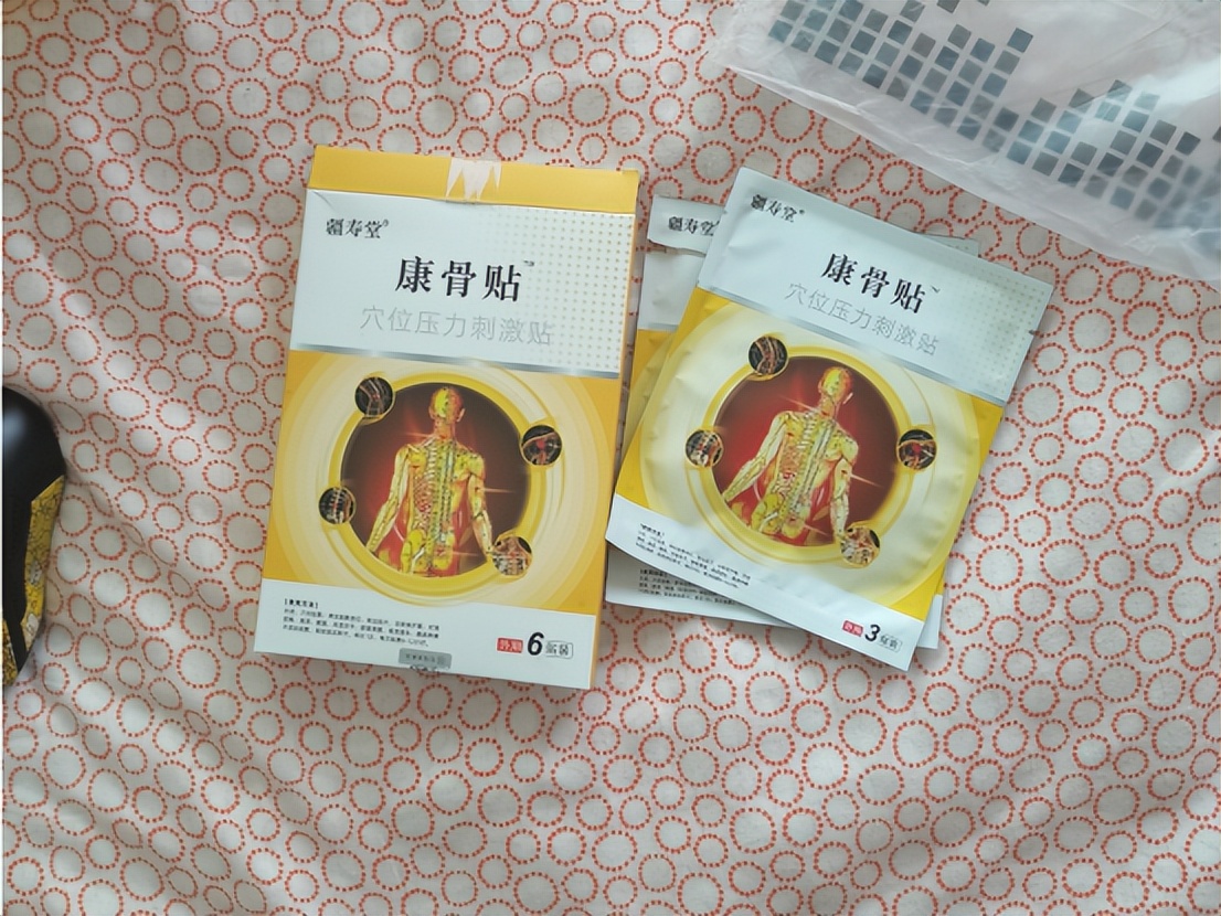 腰椎间盘突出康复科普图片,腰椎间盘突出康复科普搞笑