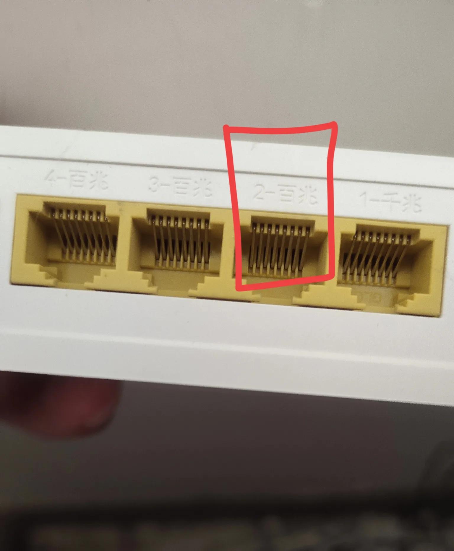 全屋WiFi不能使用运营商互动电视?真相来了