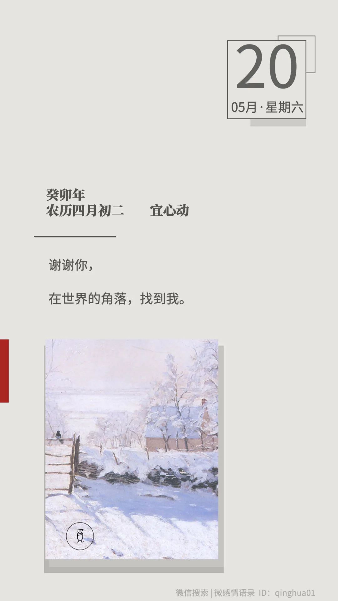 520表白文案异地,520表白文案我的男孩