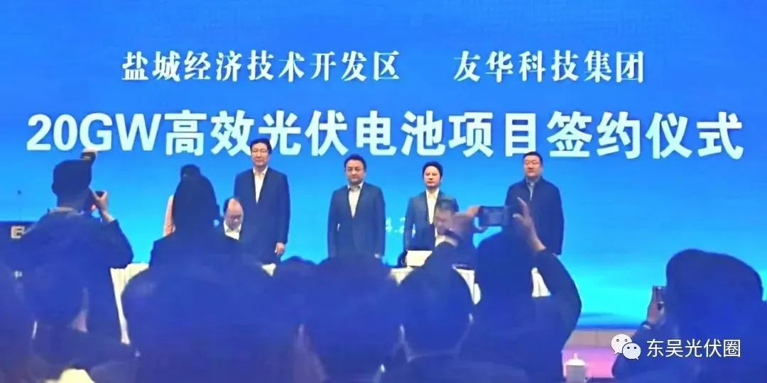 投资350亿光伏项目,即将开工的光伏项目