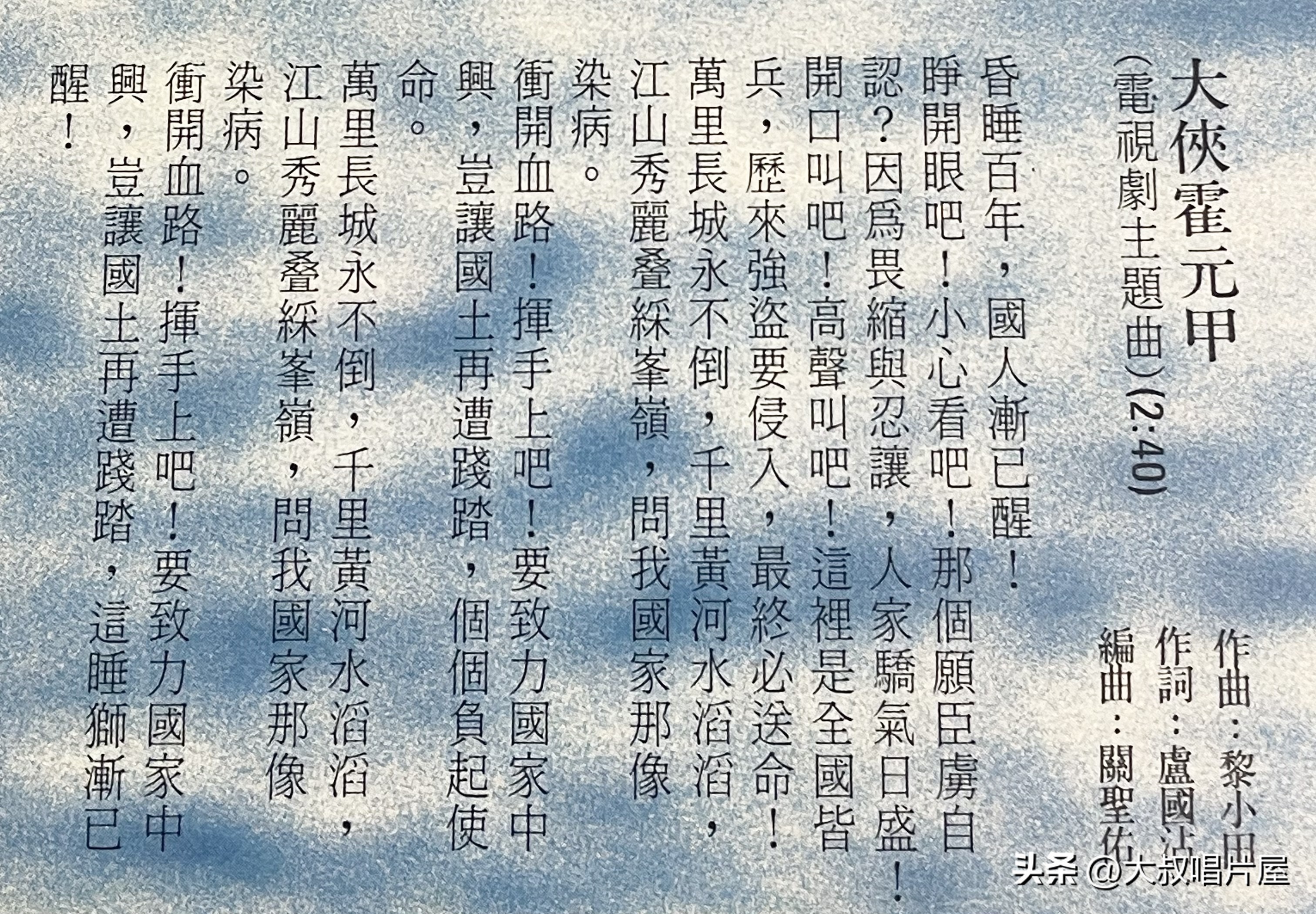 十大怀旧港剧金曲,90年代港剧经典电视剧金曲排行榜