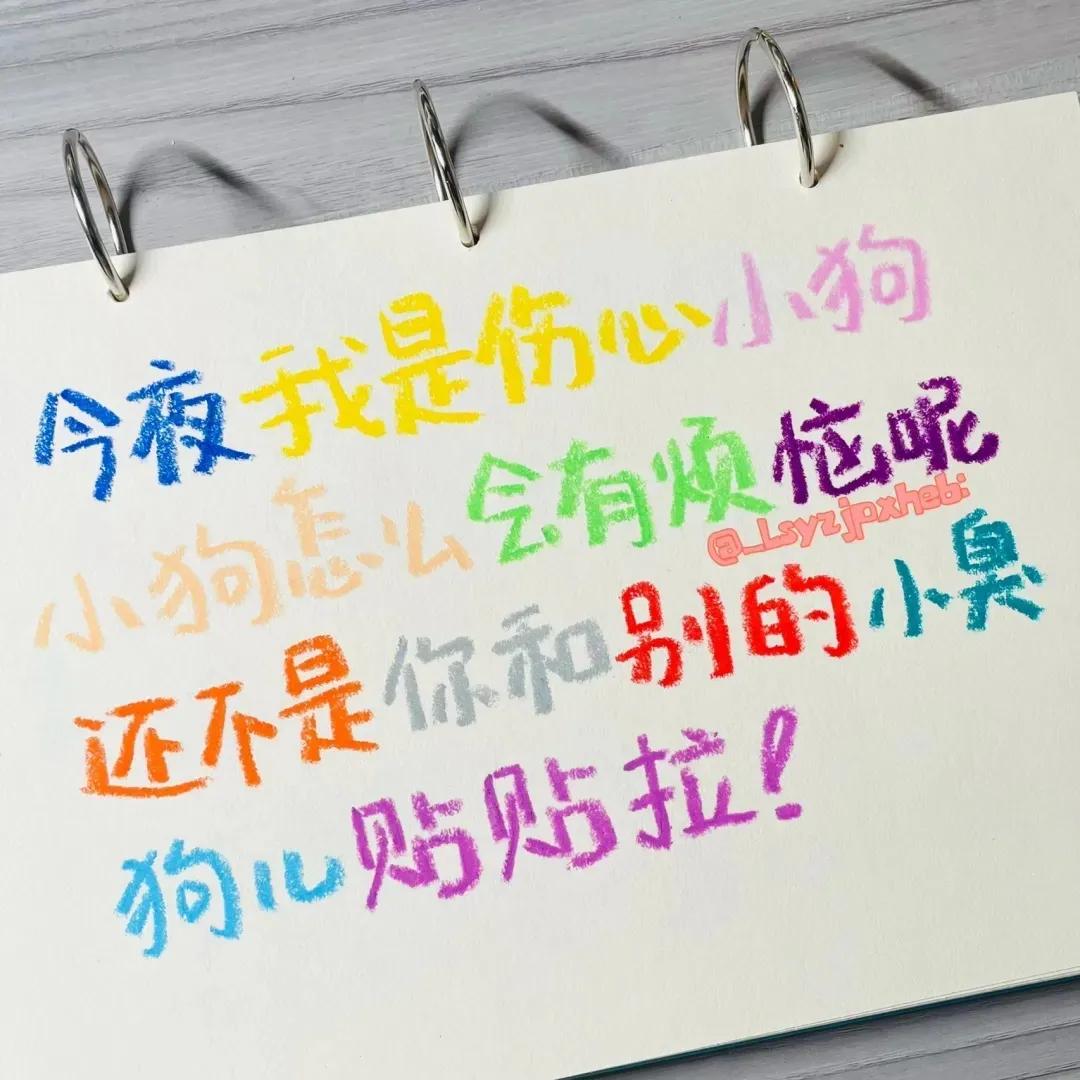 朋友圈背景图文案短句干净,朋友圈背景图文案治愈