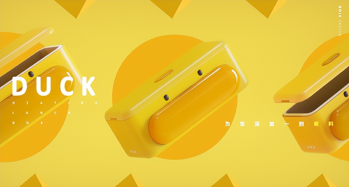 多用饭盒设计,国外饭盒设计