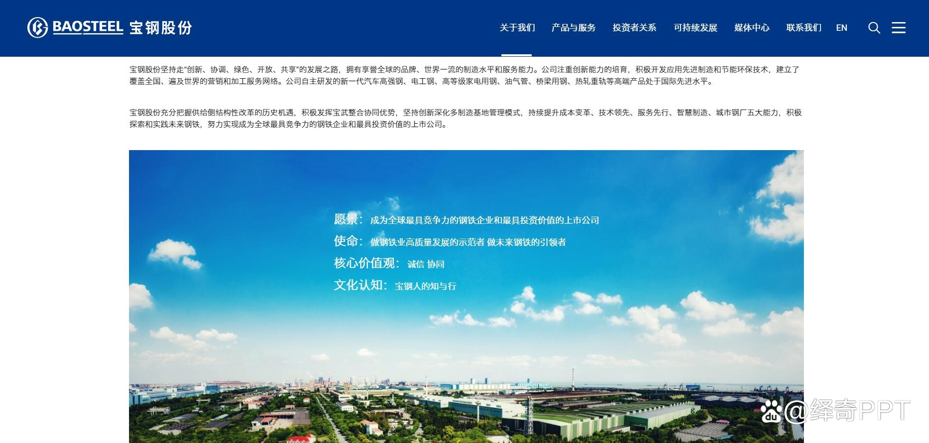 科学技术奖申报ppt,科技进步奖申报ppt