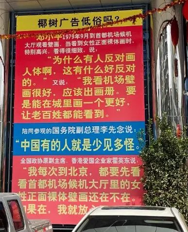 大胆椰树！谁给你胆子搞擦边的？哦，是我们呀…