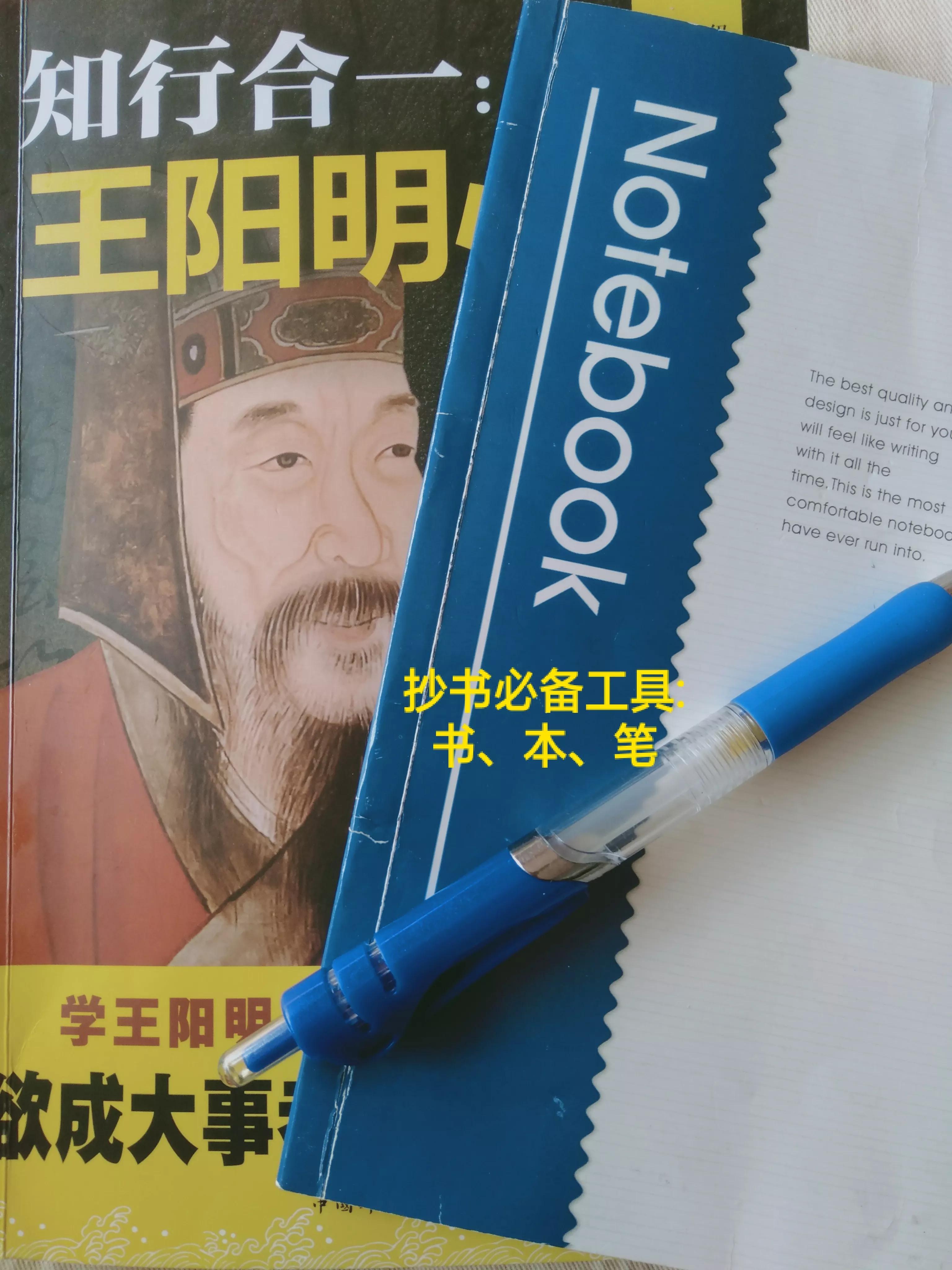 抄书挣钱都从哪里抄书,抄书赚钱真的用手抄书吗