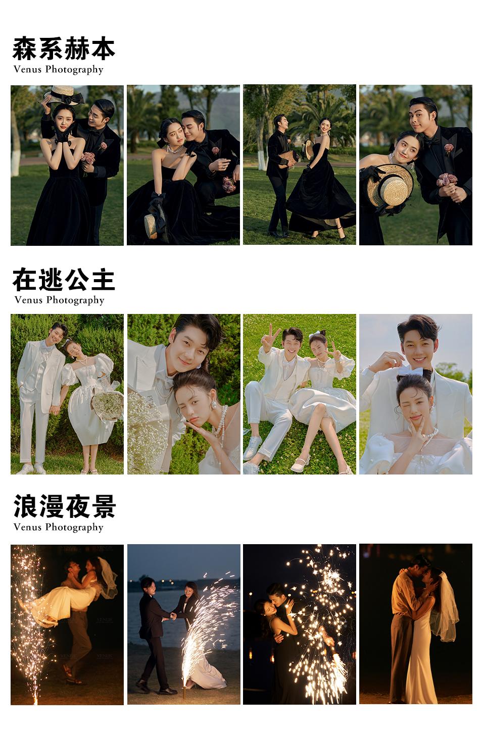结婚拍180张不同颜色婚纱照大合集,2020年最流行的婚纱照风格三亚