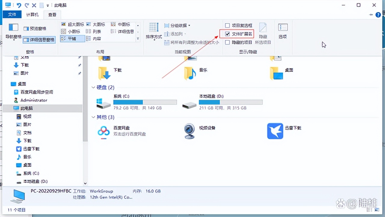 电脑微信怎么多开分身,微信小程序如何在电脑上多开