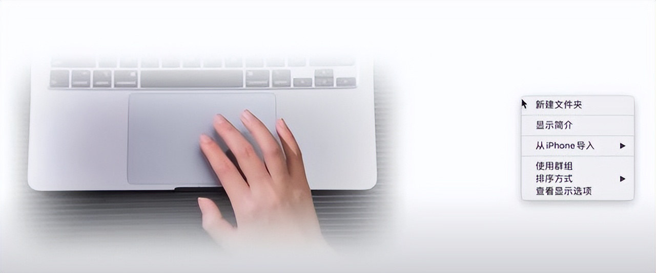 macos系统怎么样,苹果电脑macos基础教程