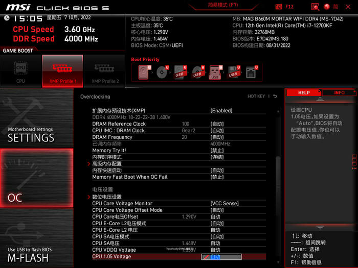 宇瞻内存ddr4测评,宇瞻经典ddr4