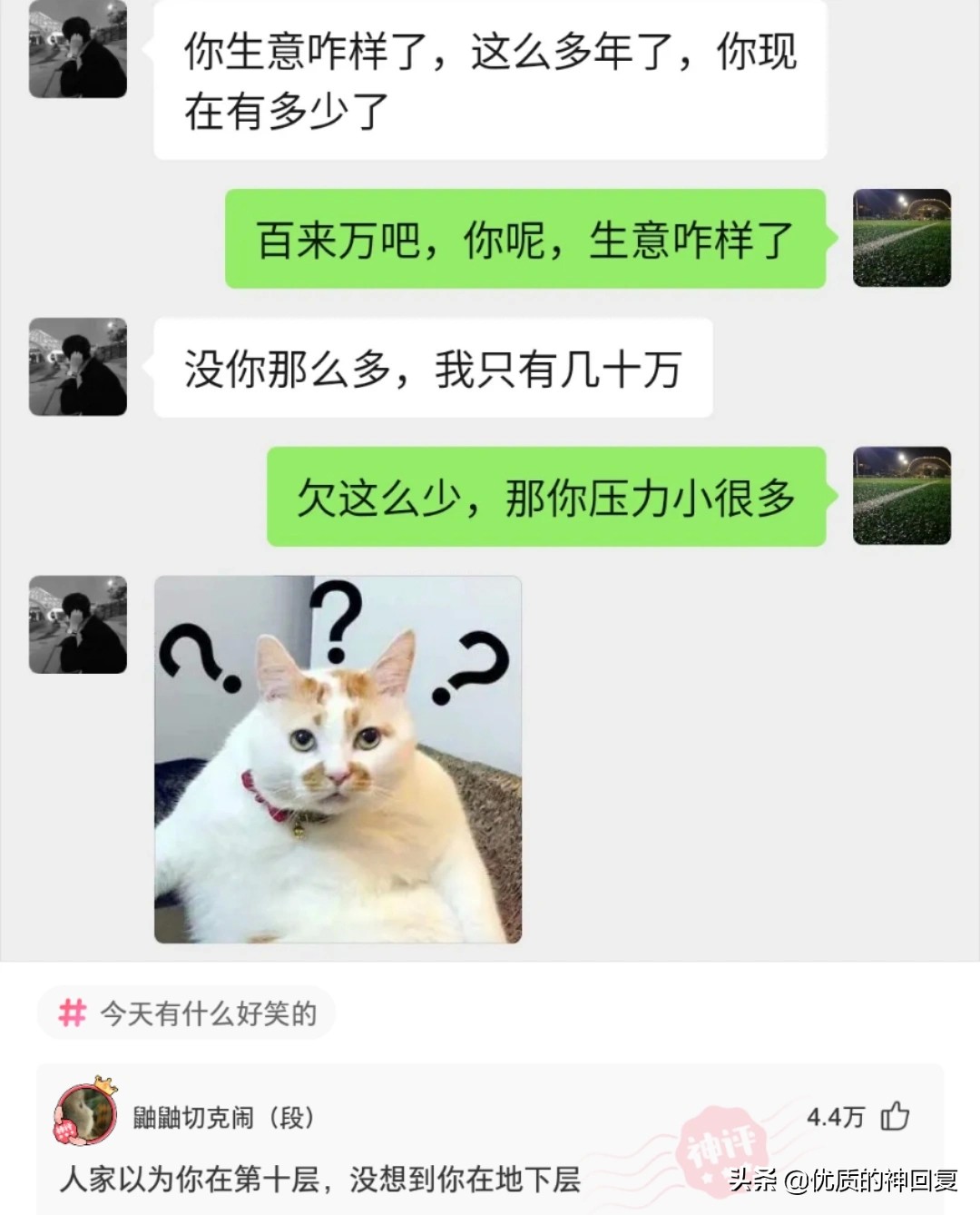 头发洗了一天就很油很痒怎么回事,头发天天洗还是痒得厉害怎么回事