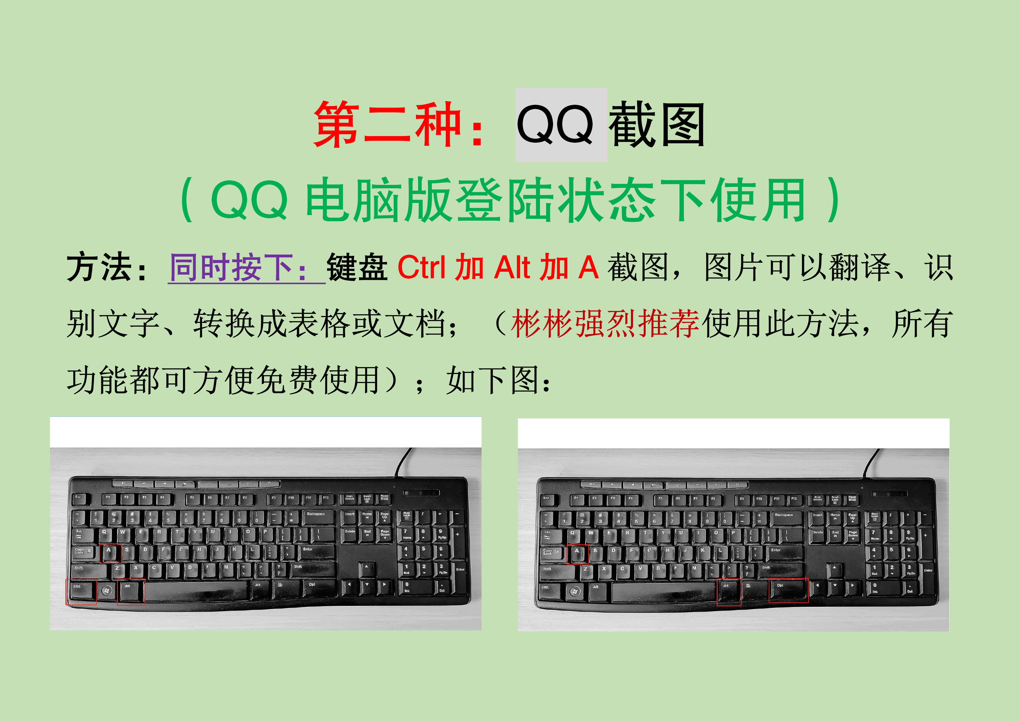 电脑整个屏幕截图快捷键,电脑怎么截长屏幕截图