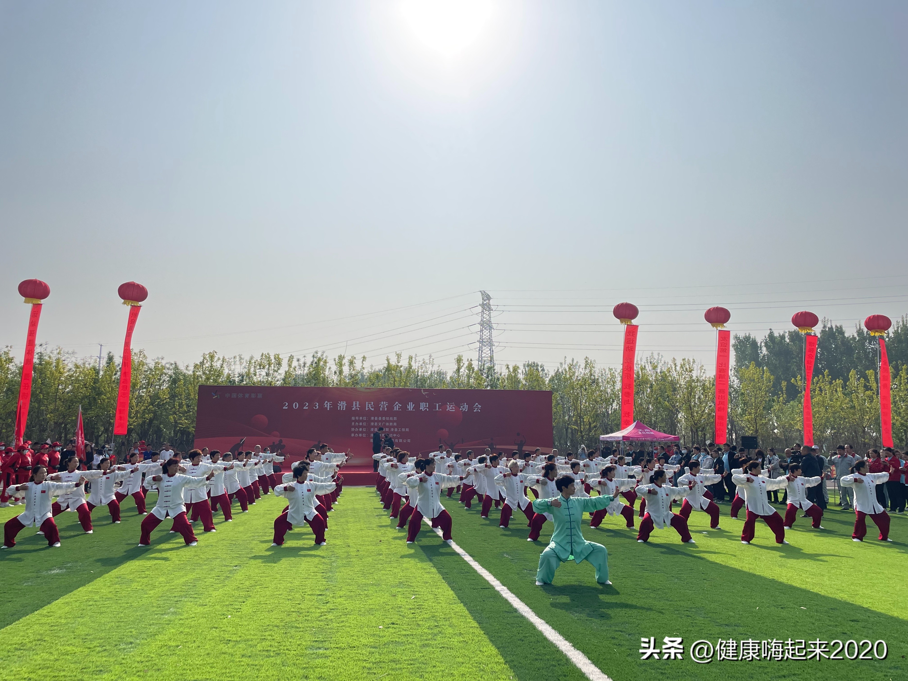 滑县举行民营企业职工运动会,滑县民营企业运动会